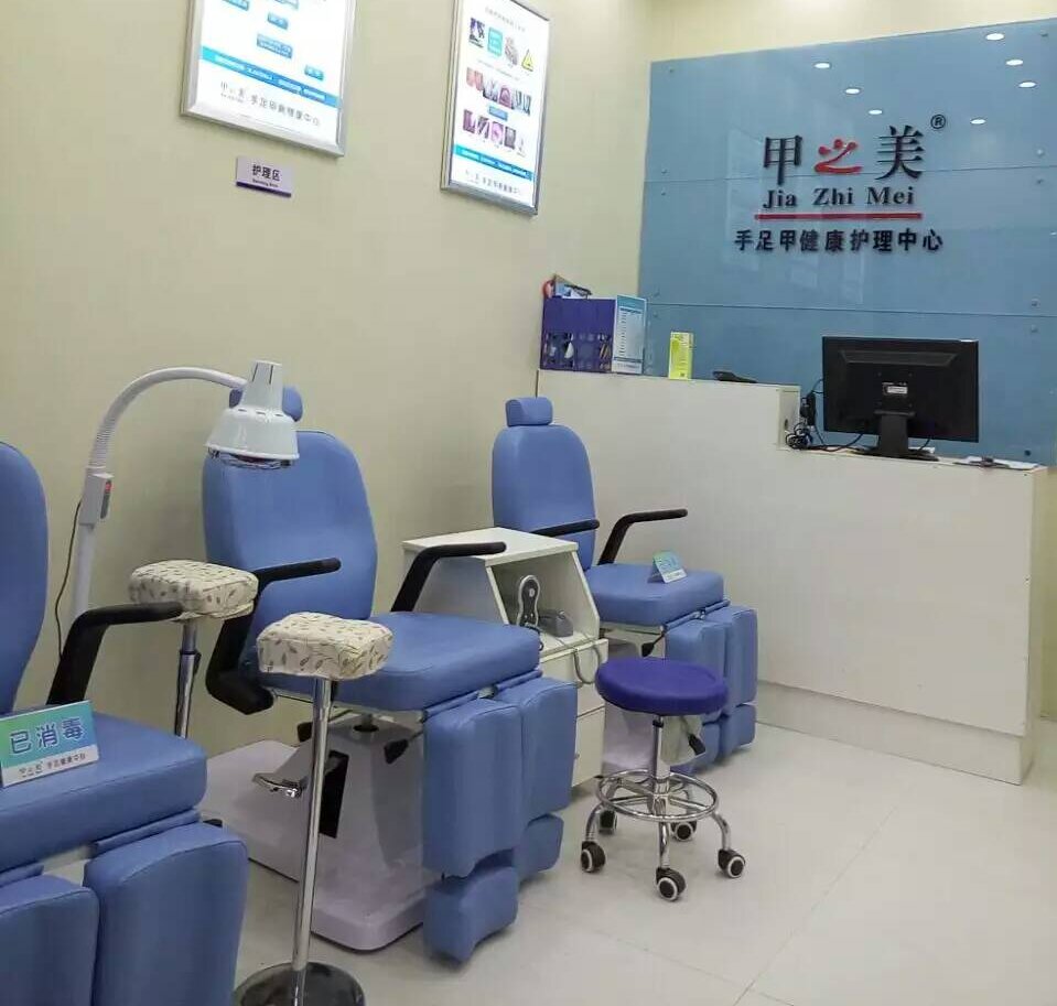 甲之美云夢(mèng)店